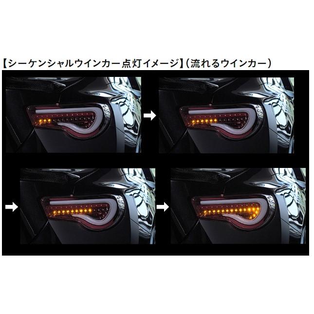 ヴァレンティ（VALENTI） ジュエルLEDテールランプ シーケンシャル