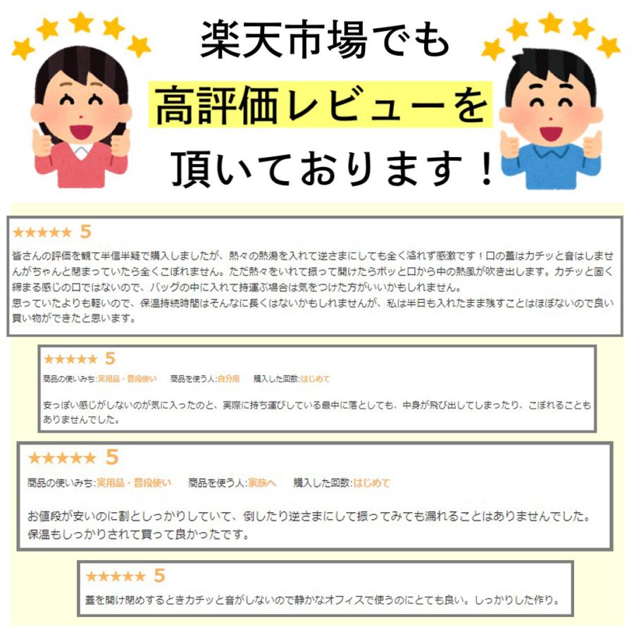 楽天1位 タンブラー 380ml こぼれない 選べる5色 サビー ポイント10倍 蓋付き 真空断熱 グラス アウトドア キャンプ ビール RIVAI レビューでプレゼント｜tireshop4u｜22