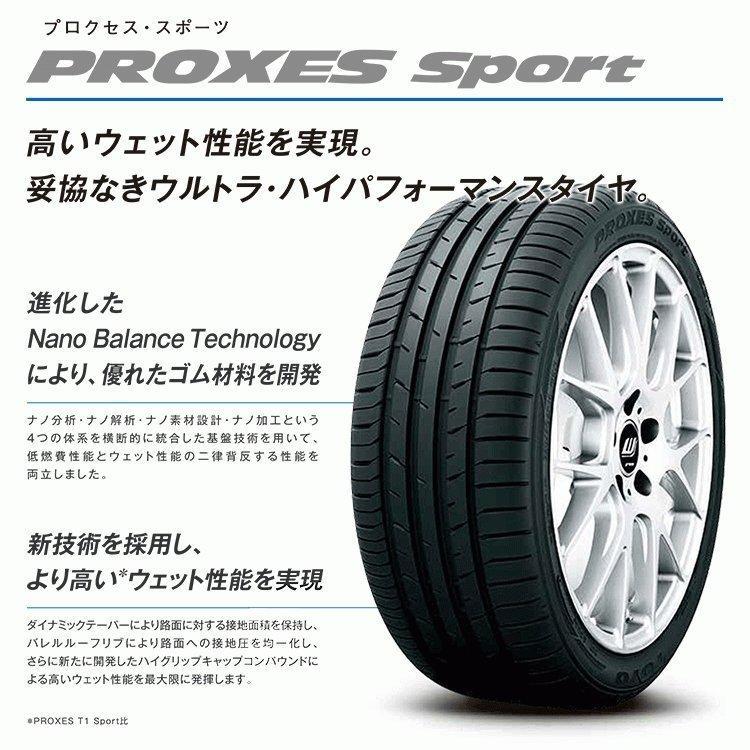 4本セット 245/45R19 2023年製 TOYO トーヨー PROXES SPORT 245/45-19 102Y XL サマータイヤ 新品4本価格｜tireshop4u｜02