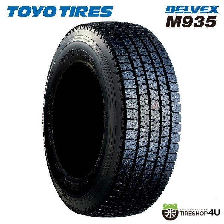 205/75R16 スタッドレス 2024年製 TOYO トーヨー DELVEX M935 205/75 