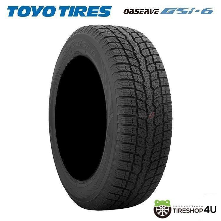TOYO TIRES 4本セット 225/65R17 スタッドレス 2023年製 TOYO TIRES 4本セット 225/65R17 スタッドレス 2023年製