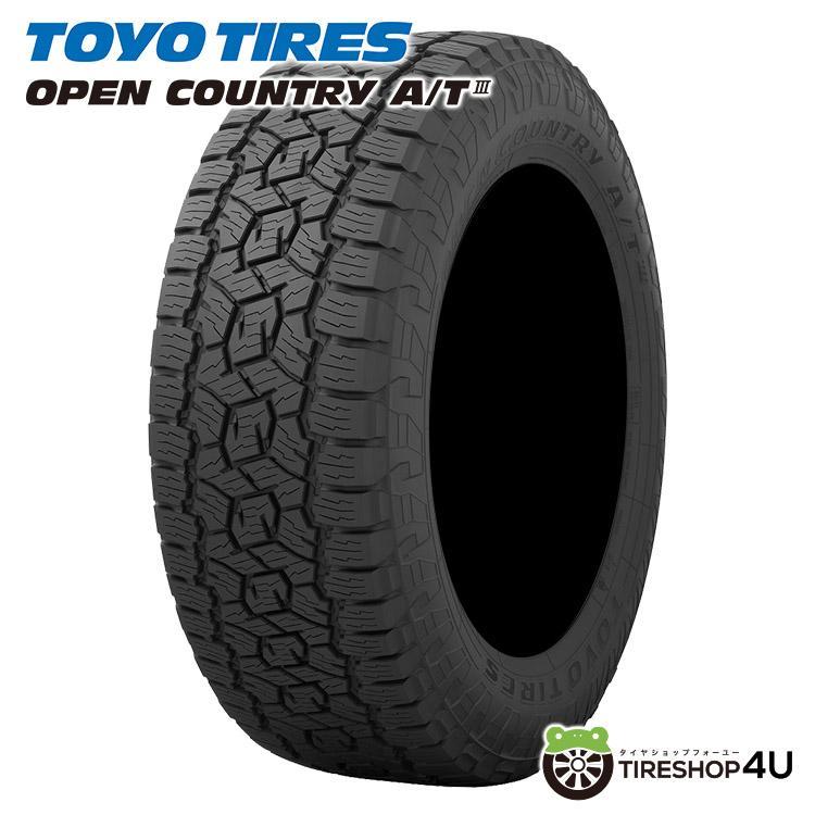 TOYO TIRES 4本セット 195/80R15 トーヨー OPEN COUNTRY A/T III 195 