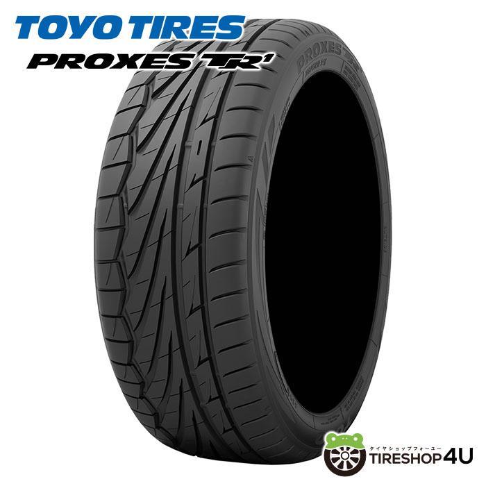 195/55R16 TOYO トーヨー PROXES TR1 195/55-16 91V XL サマータイヤ 