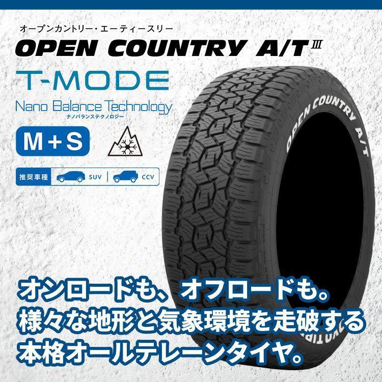 4本セット 265/60R20 TOYO トーヨー OPEN COUNTRY A/T III 265/60-20 112H WL ホワイトレター サマータイヤ 新品4本価格｜tireshop4u｜02