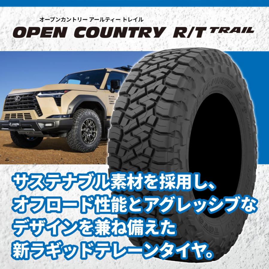 TOYO TIRES 275/55R20 トーヨー OPEN COUNTRY R/T TRAIL 275/55