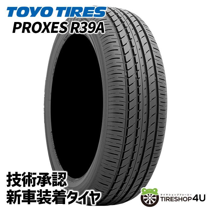TOYO TIRES 4本セット 185/60R16 トーヨー 新車装着タイヤ TOYO TIRES 4本セット 185/60R16 トーヨー 新車装着タイヤ