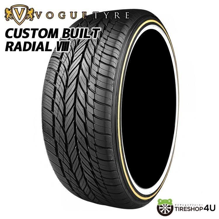4本セット 235/55R17 2022年製 VOGUE ボーグ CUSTOM BUILT RADIAL VIII 