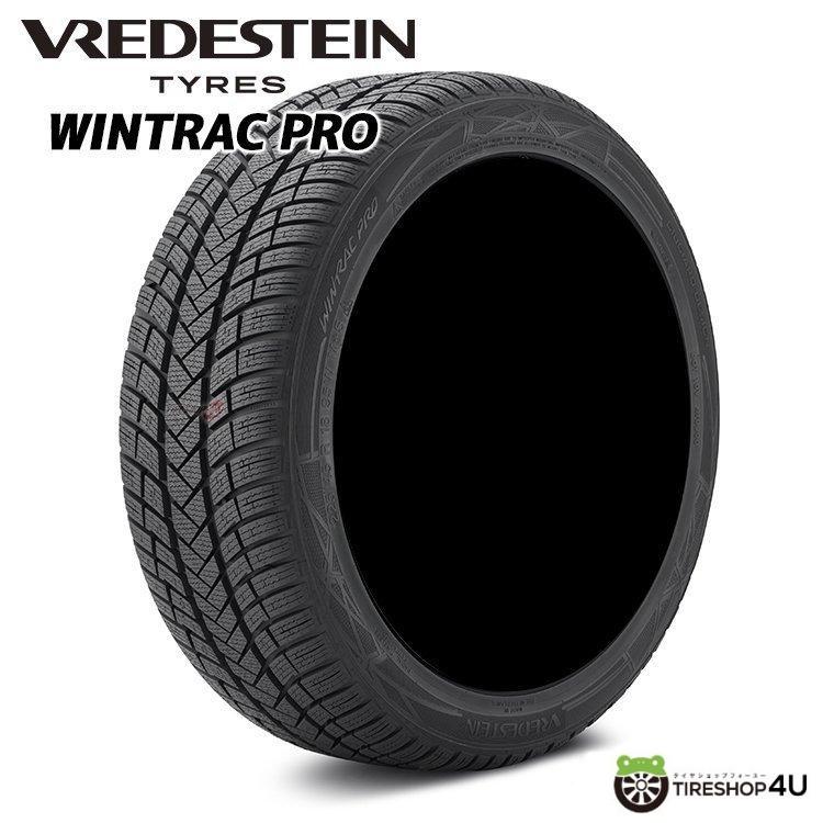 285/40R21 スタッドレス 残り2本のみ 2019年製 VREDESTEIN ヴェレ 