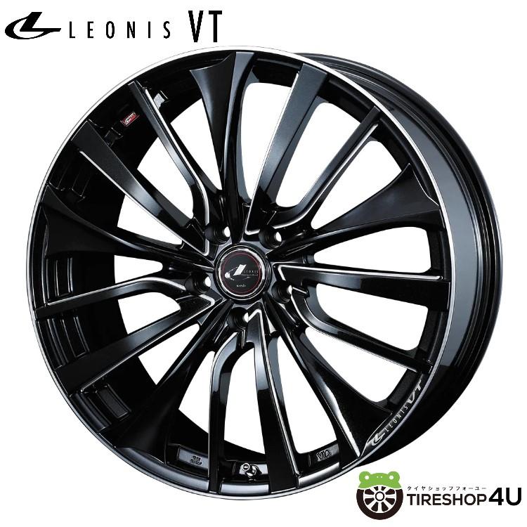 4本購入で送料無料 LEONIS VT インチ x8.0J .3 + PBK/SC