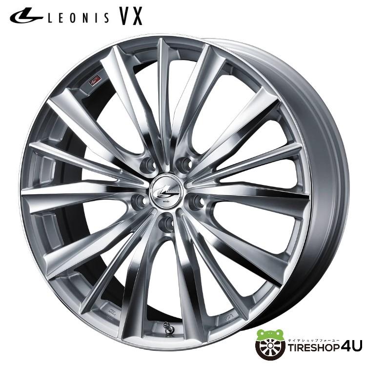 4本購入で送料無料 LEONIS VX 15インチ 15x6.0J 5/114.3 +50 HSMC ハイパーシルバーミラーカット 新品ホイール1本価格