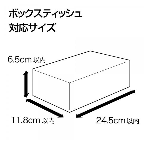 ミッキー ティッシュカバー ヘッドレスト等に簡単取付 ブラック レザー調 ヒモ付 ナポレックス WD-205｜tireshop4u｜06