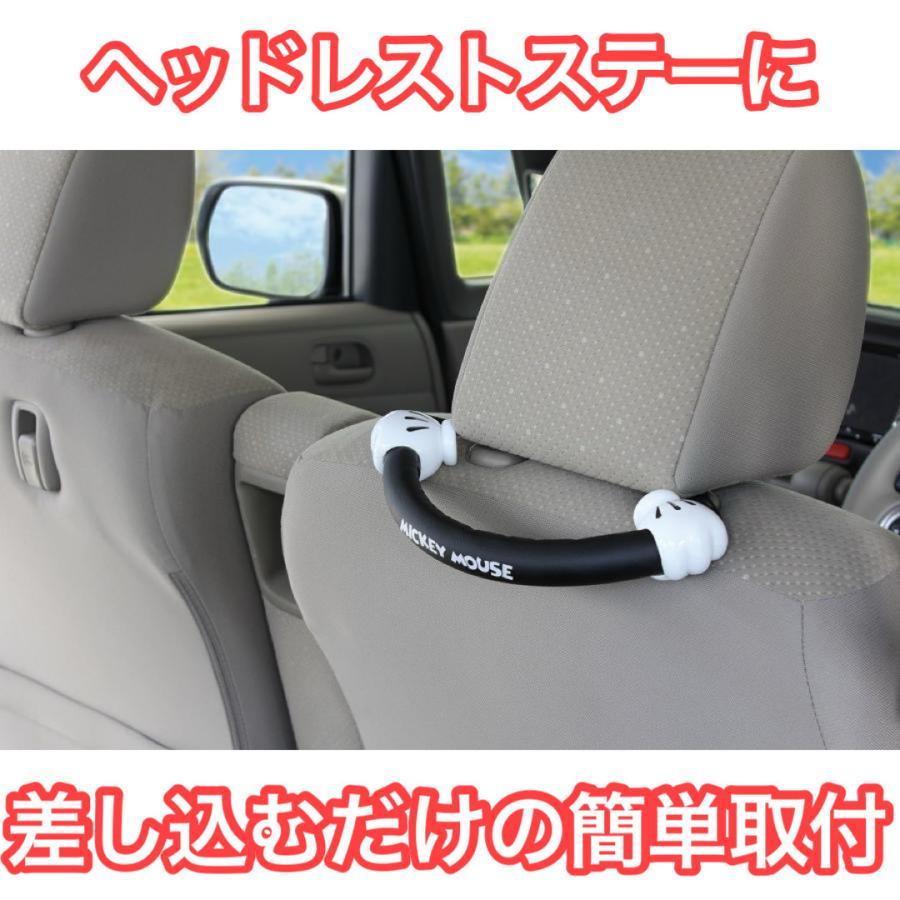 NAPOLEX（ナポレックス） 【アウトレット品】 ミッキー ハンド