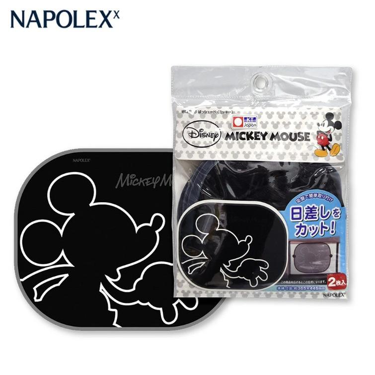 NAPOLEX（ナポレックス） サンシェード 車 ディズニー ミッキー