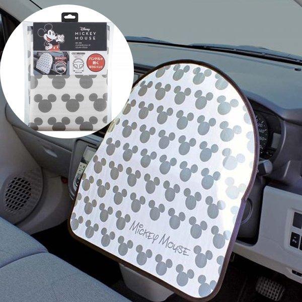 ハンドルカバー ディズニー ミッキー カーアクセサリー ステアリングカバー ギフト ナポレックス Wd 409 Wd 409 Tire Shop 4u 通販 Yahoo ショッピング