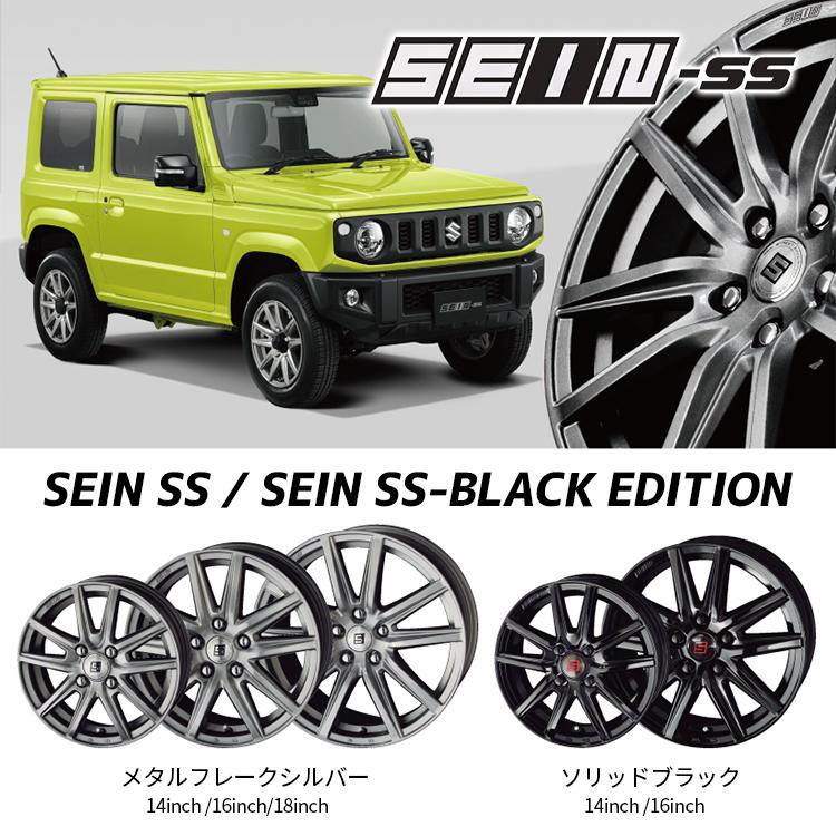 新品 KYOHO SEIN-ST SST6-4 共豊 ザインST 16インチ 4本 6.5J5HPCD114