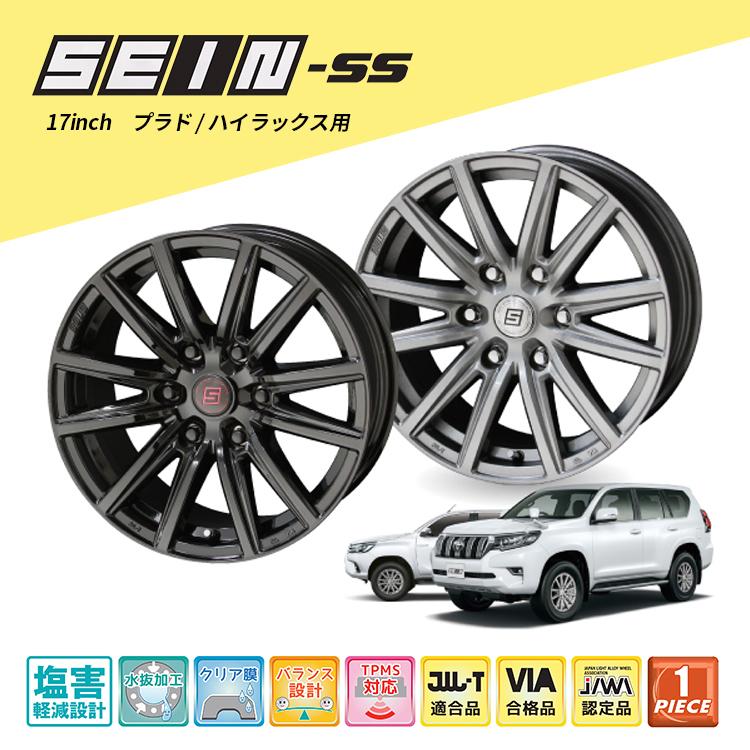 新品 KYOHO SEIN-ST SST6-4 共豊 ザインST 16インチ 4本 6.5J5HPCD114