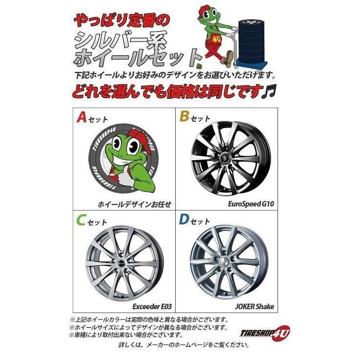 選べるデザインホイール シルバー系 15インチ 15x6 0j Toyo Tx 5 65r15 5 65 15 ストリーム ステップワゴンなど 新品4本セット価格 Tire Shop 4u 通販 Paypayモール