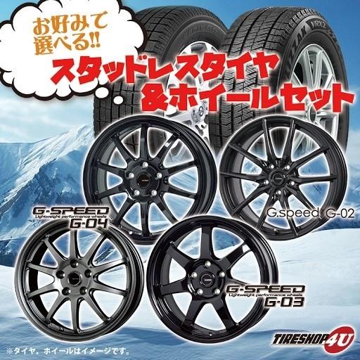楽天ランキング1位 選べるデザインホイール G Speed 17インチ 17x7 0j Nankang Ws 1 Ws1 215 60r17 215 60 17 Ch R エリシオン アルファード ヴェルファイアなど 新品4本セット価格 Tire Shop 4u 通販 Paypayモール 値引きする Loopbiketours Com