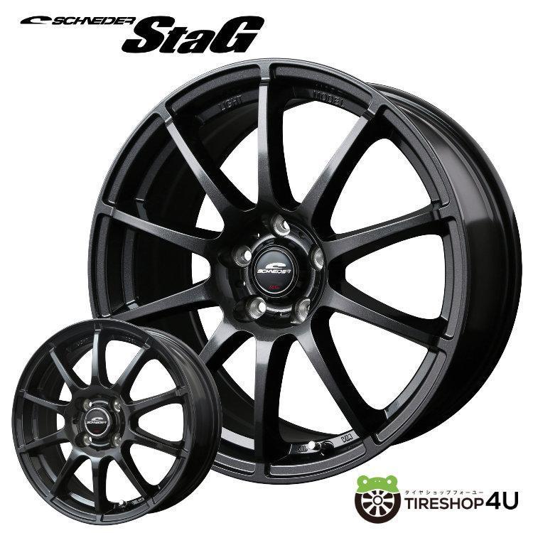 選べるデザインホイール STAG JP325 15x6.0J 5/114.3 BRIDGESTONE BLIZZAK VRX3 185/65R15 88Q 2023年製 新品 4本セット価格｜tireshop4u｜16