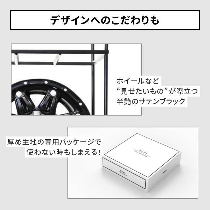 2段 ホイールラック B 17〜24インチ 組立式 最大6本 収納 ディスプレイ