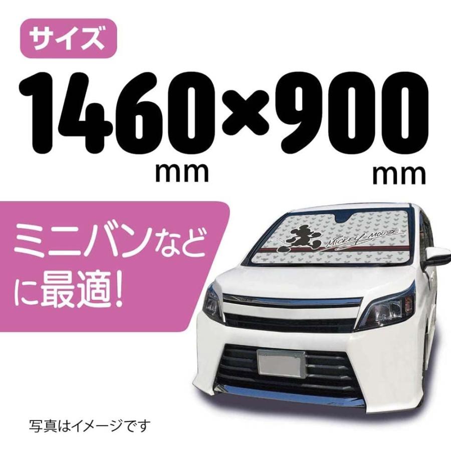 NAPOLEX（ナポレックス） ミニー サンシェード 車 Lサイズ ミニバン