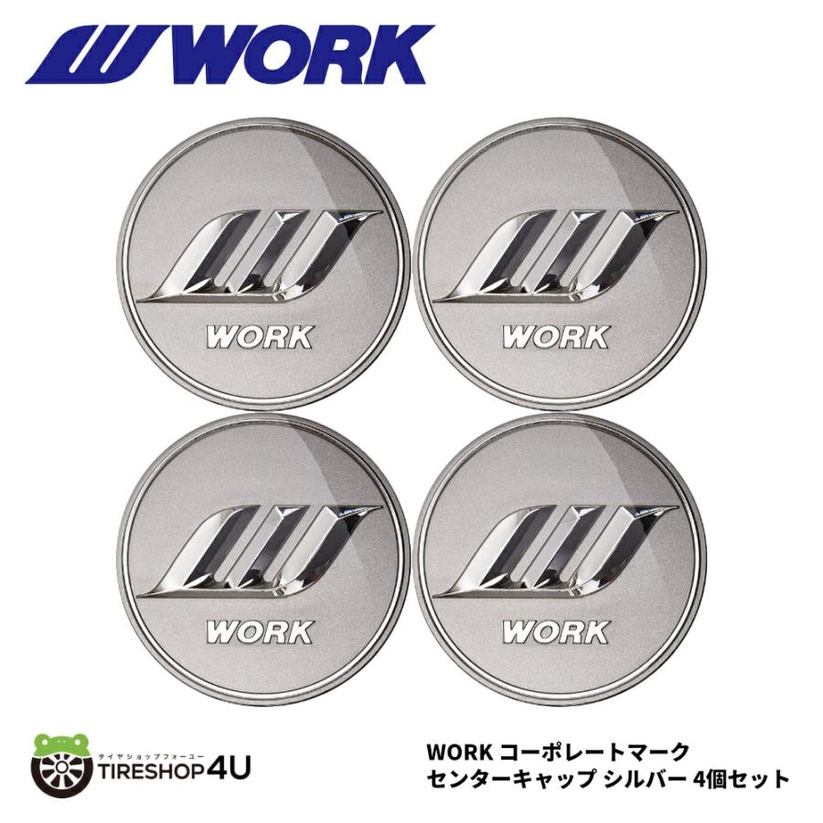 WORK 正規品 センターキャップ コーポレートマーク Wエンブレム 4個