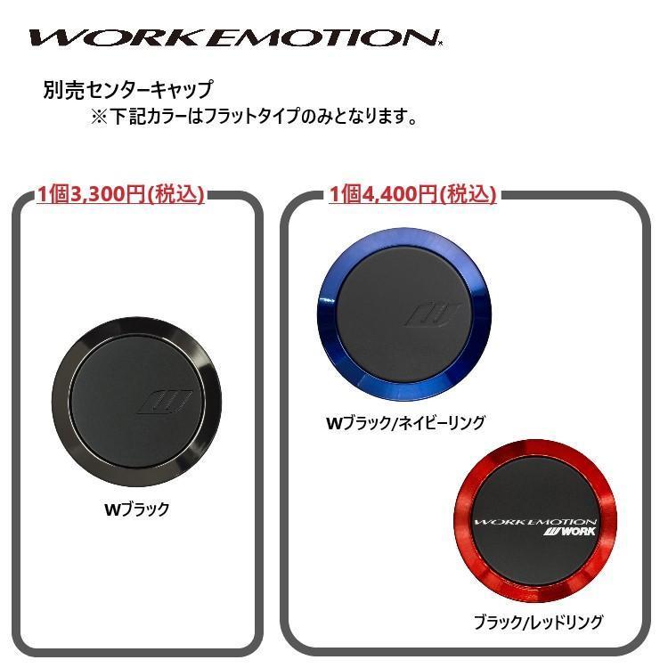 WORK EMOTION CR Kiwami インチ x7.0J  + BRM kurenai 新品