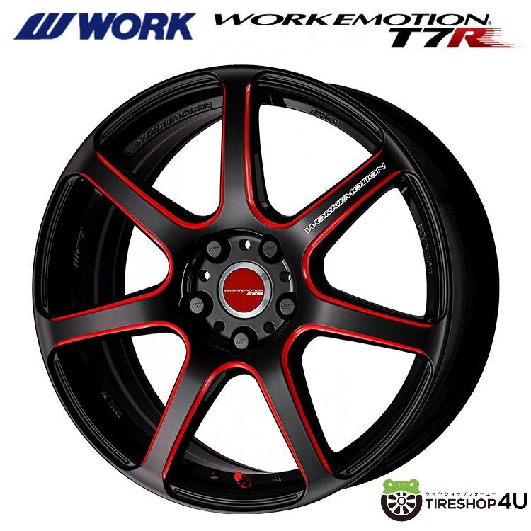 1本から送料無料 WORK EMOTION T7R インチ x7.0J  + BRM