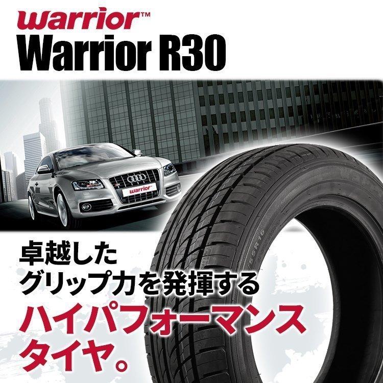 R 年製 Warrior ウォーリア R  V サマー