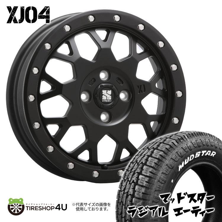 タイヤホイール4本セット XTREME-J XJ04 14x4.5J 4/100 +43 SB MUDSTAR RADIAL A/T 165/65R14 79S WL 軽自動車 エクストリームJ マッドスター ホワイトレター タイヤホイール4本セット XTREME-J XJ04 14x4.5J 4/100 +43 SB MUDSTAR RADIAL A/T 165/65R14 79S WL 軽自動車 エクストリームJ マッドスター ホワイトレター