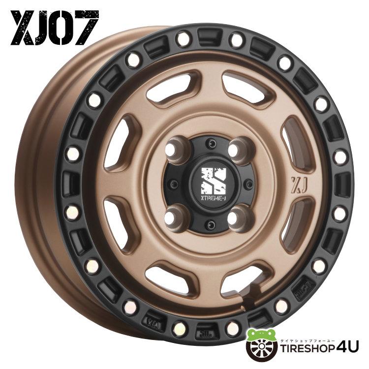 タイヤホイール4本セット XTREME-J XJ07 12x4.00B 4/100 +42 MBR YOKOHAMA SUPER VAN Y356 145/80R12 80/78N 軽トラック 軽バン タイヤホイール4本セット XTREME-J XJ07 12x4.00B 4/100 +42 MBR YOKOHAMA SUPER VAN Y356 145/80R12 80/78N 軽トラック 軽バン