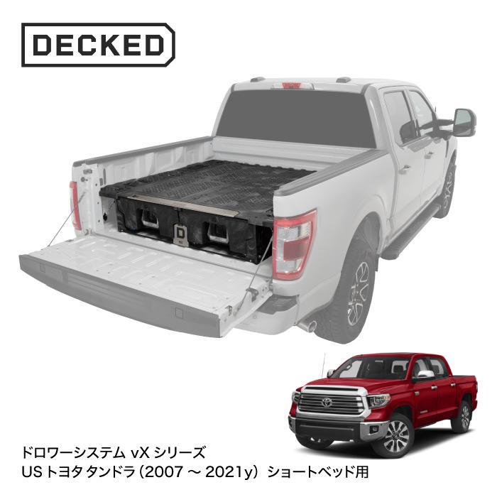 YITAMOTORソフト三つ折りトラック荷台トノーカバー トヨタタンドラ2007
