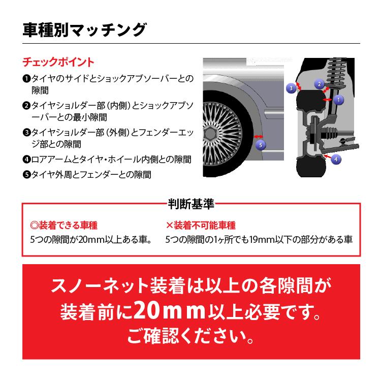 YETI 簡単取付 非金属タイヤチェーン Yeti Snow net 5311WD イエティ 