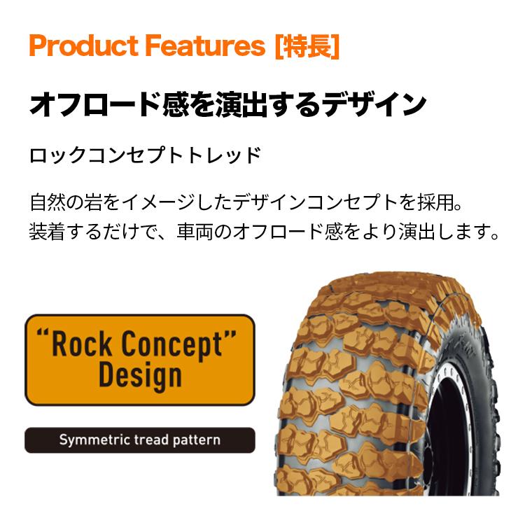 ヨコハマタイヤ（YOKOHAMA TIRE） 35x12.50R17 YOKOHAMA ヨコハマ
