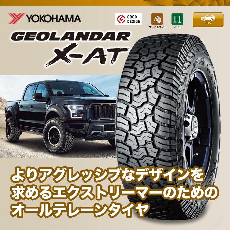 4本セット 35x12.50R20 YOKOHAMA ヨコハマ GEOLANDER X-A/T G016 35x12.50-20 121Q LT サマータイヤ 新品4本価格｜tireshop4u｜02