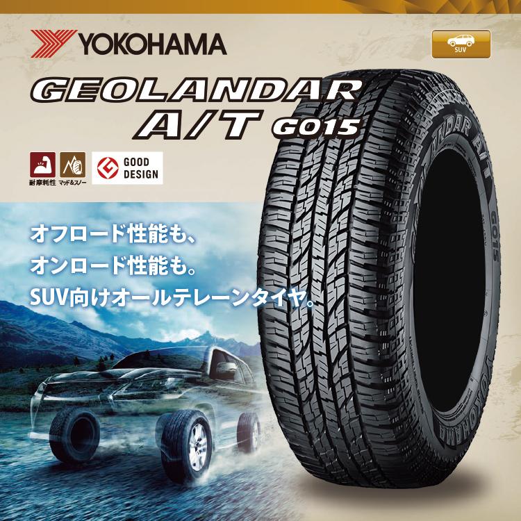 185/85R16 YOKOHAMA ヨコハマ GEOLANDAR A/T G015 185/85-16 105/103L LT WL ホワイトレター サマータイヤ 新品1本価格｜tireshop4u｜02