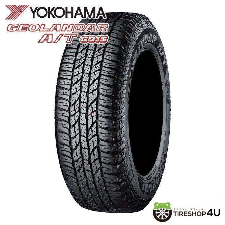 ヨコハマタイヤ 265/65R18 YOKOHAMA ヨコハマ GEOLANDAR A/T ヨコハマタイヤ 265/65R18 YOKOHAMA ヨコハマ GEOLANDAR A/T