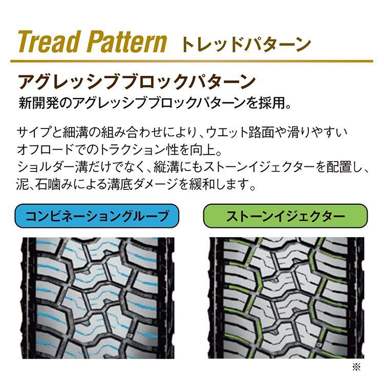 4本セット 37x12.50R18 YOKOHAMA ヨコハマ GEOLANDER X-A/T G016 37x12.50-18 128Q サマータイヤ 新品4本価格｜tireshop4u｜05