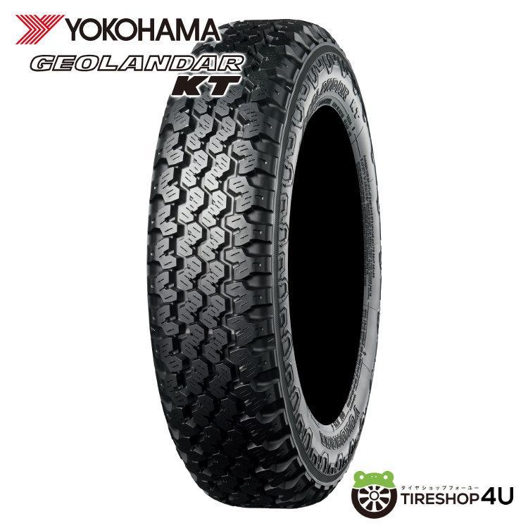 ヨコハマタイヤ（YOKOHAMA TIRE） 145/80R12 2026年製 YOKOHAMA