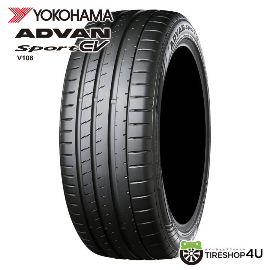ヨコハマタイヤ（YOKOHAMA TIRE） 235/45R18 2024年製 YOKOHAMA ヨコハマ ADVAN Sport EV ...