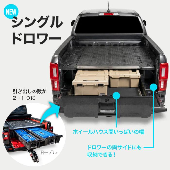 DECKED DRAWER SYSTEM ドローワーシステム Toyota HiLux トヨタ