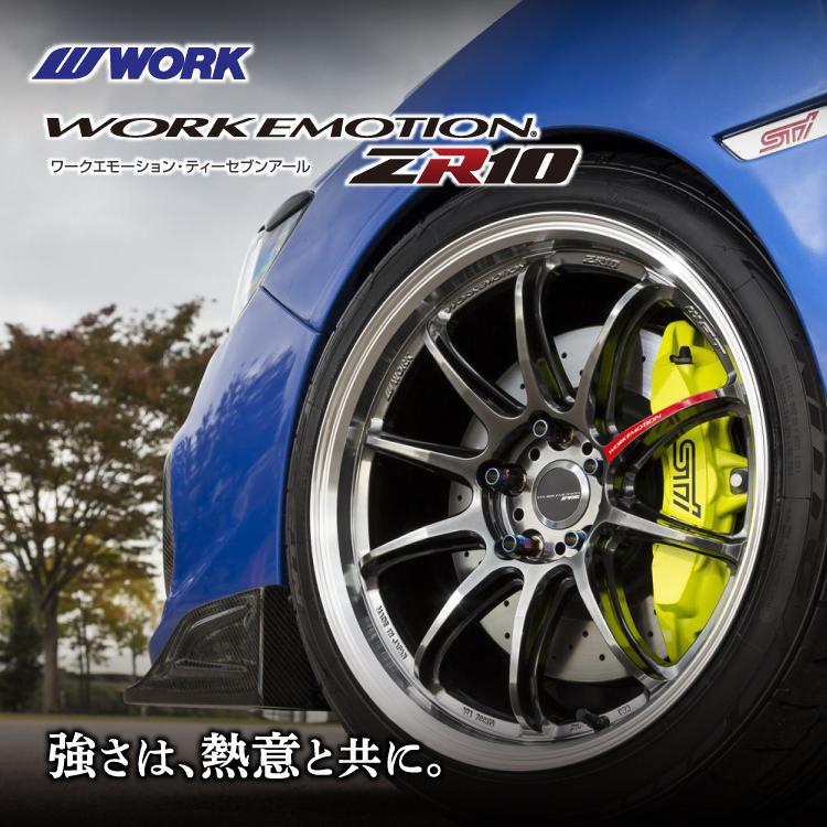 WORK EMOTION ZR10 17x7.0J 5/114.3 +38 GTKRC グリミット WORK EMOTION ZR10 17x7.0J 5/114.3 +38 GTKRC グリミット