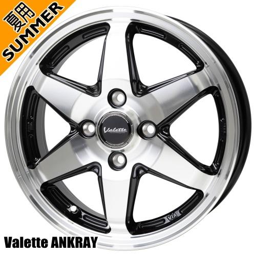軽自動車 引っ張りタイヤ 輸入タイヤ 165/55R15 夏タイヤ Valette  