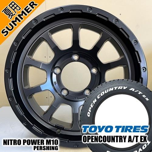 NITRO POWER M10 JB74 JB43 ジムニーシエラ 専用 トーヨータイヤ 