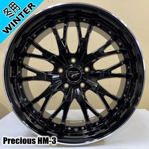 MAZDA3 輸入スタッドレスタイヤ 205/55R17 冬タイヤ Precious HM-3 17  