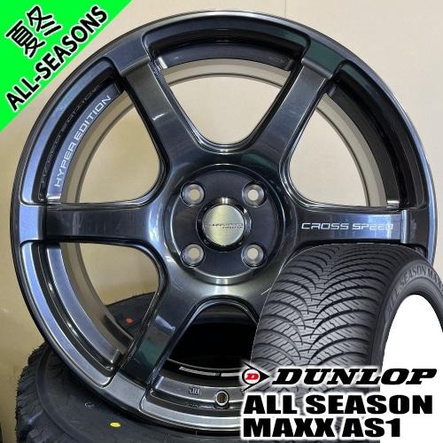 ☆クロススピード☆15インチ☆ひっぱり☆