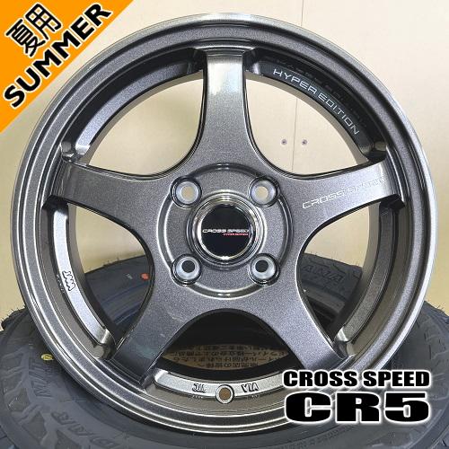 軽自動車 引っ張りタイヤ 輸入タイヤ 165/50R16 夏タイヤ CROSS SPEED  