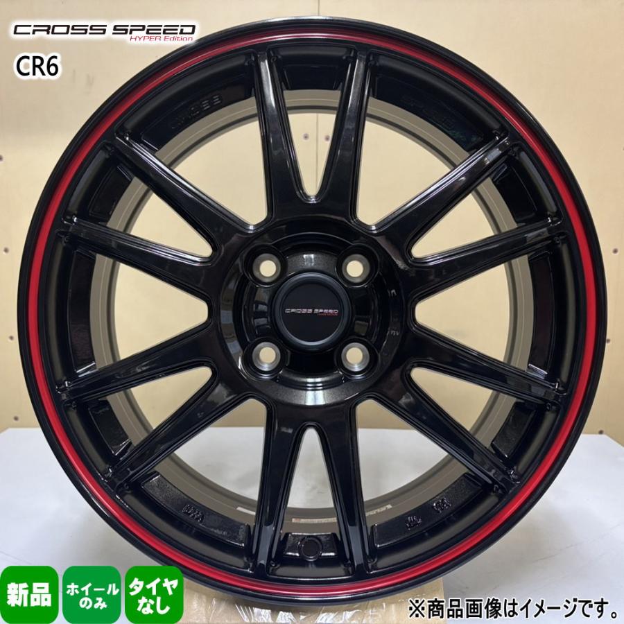 4本セット 15インチ 軽自動車 コペン ウェイク ワゴンR デイズ 4.5J +