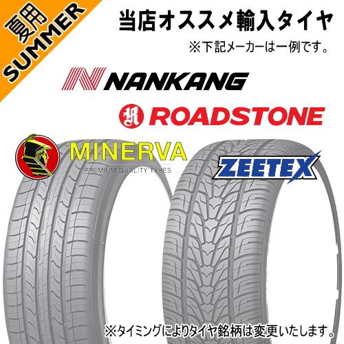 スズキ スイフトスポーツ 輸入タイヤ 195/45R17 夏タイヤ CROSS SPEED CR7 17×7.0J 5穴 5/114.3 17インチ｜tireshop78｜04