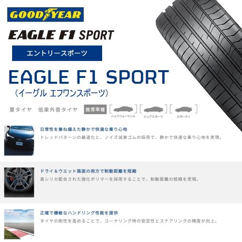 新品 4本 グッドイヤー F1スポーツ 215/45R17 91Y XL 17インチ 夏用 サマータイヤ GOODYEAR F1 SPORT｜tireshop78｜02